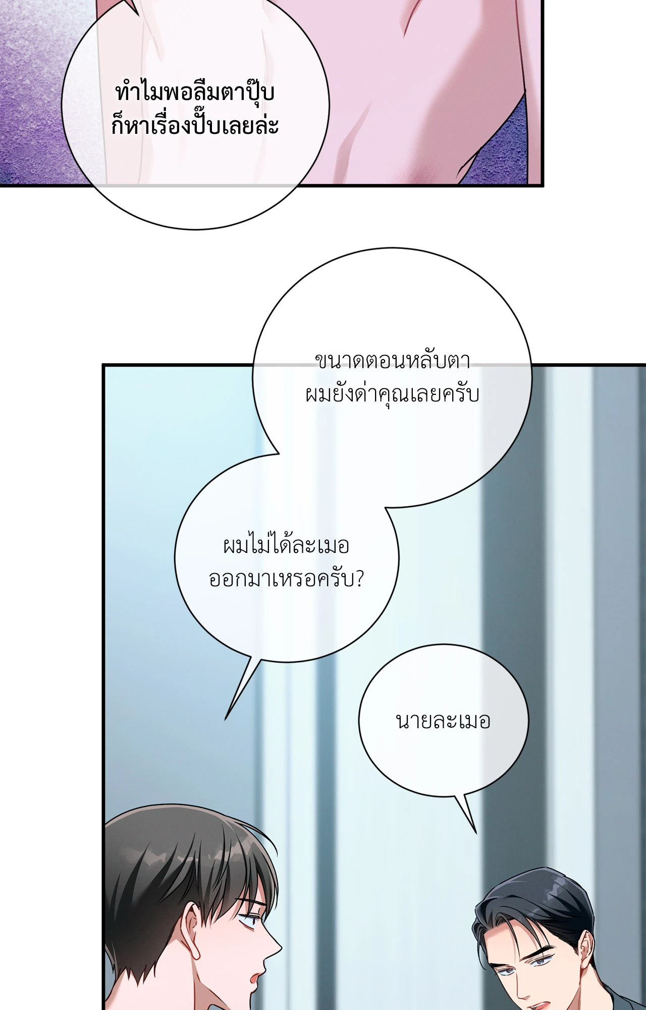 หน้า 46