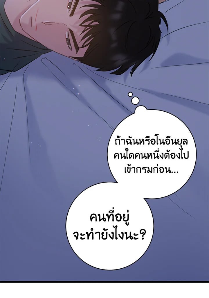 หน้า 55