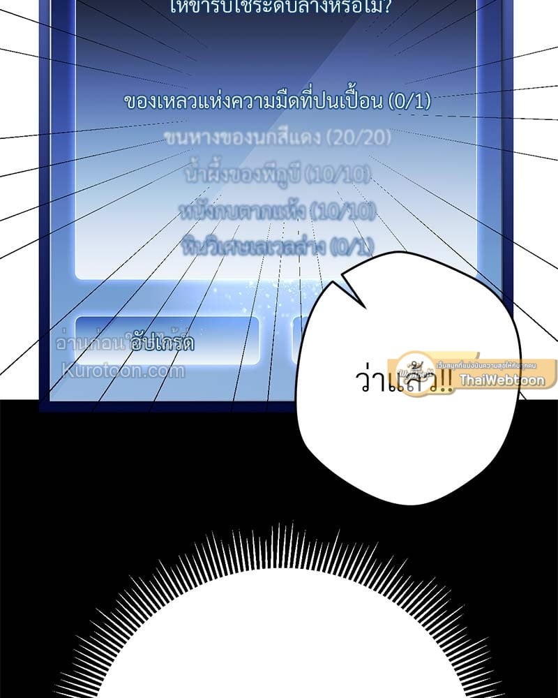 หน้า 257