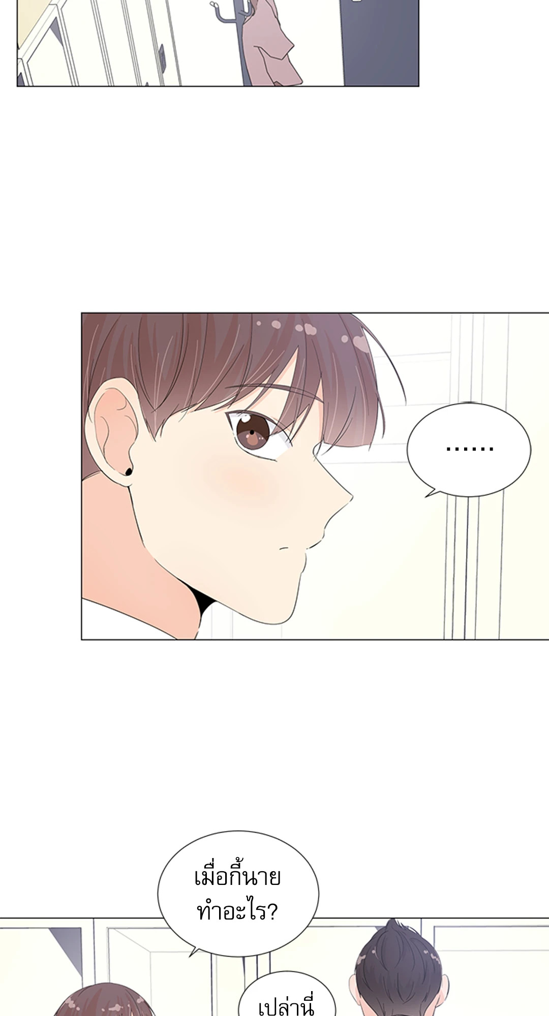 หน้า 47