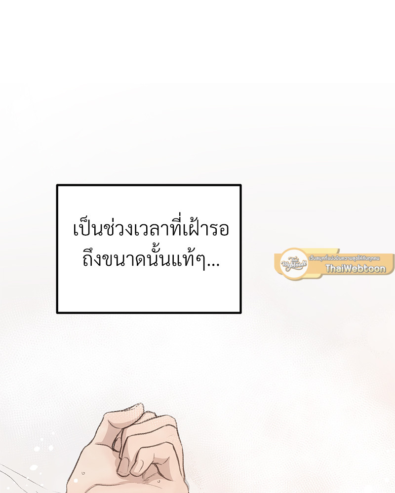 หน้า 77
