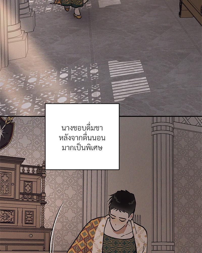หน้า 74