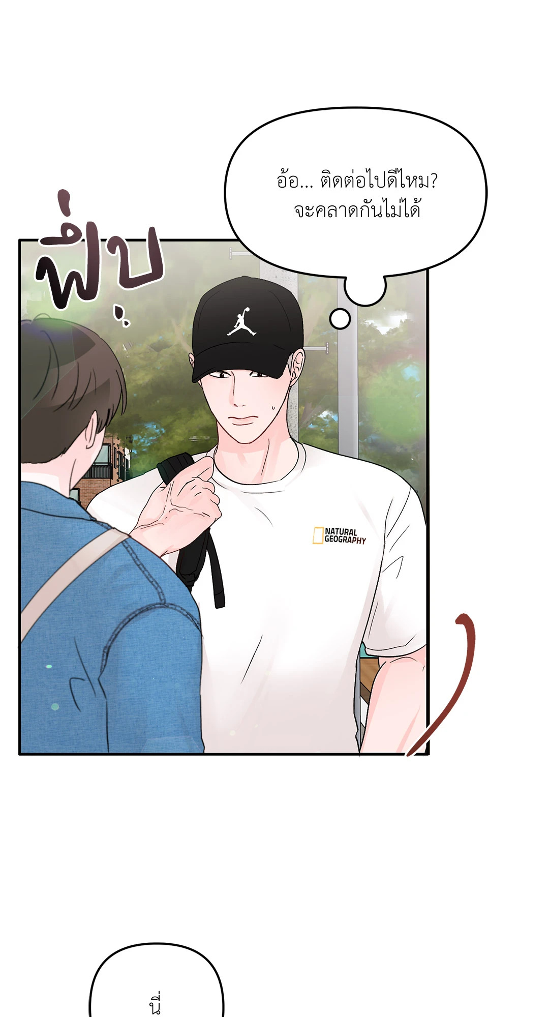 หน้า 41