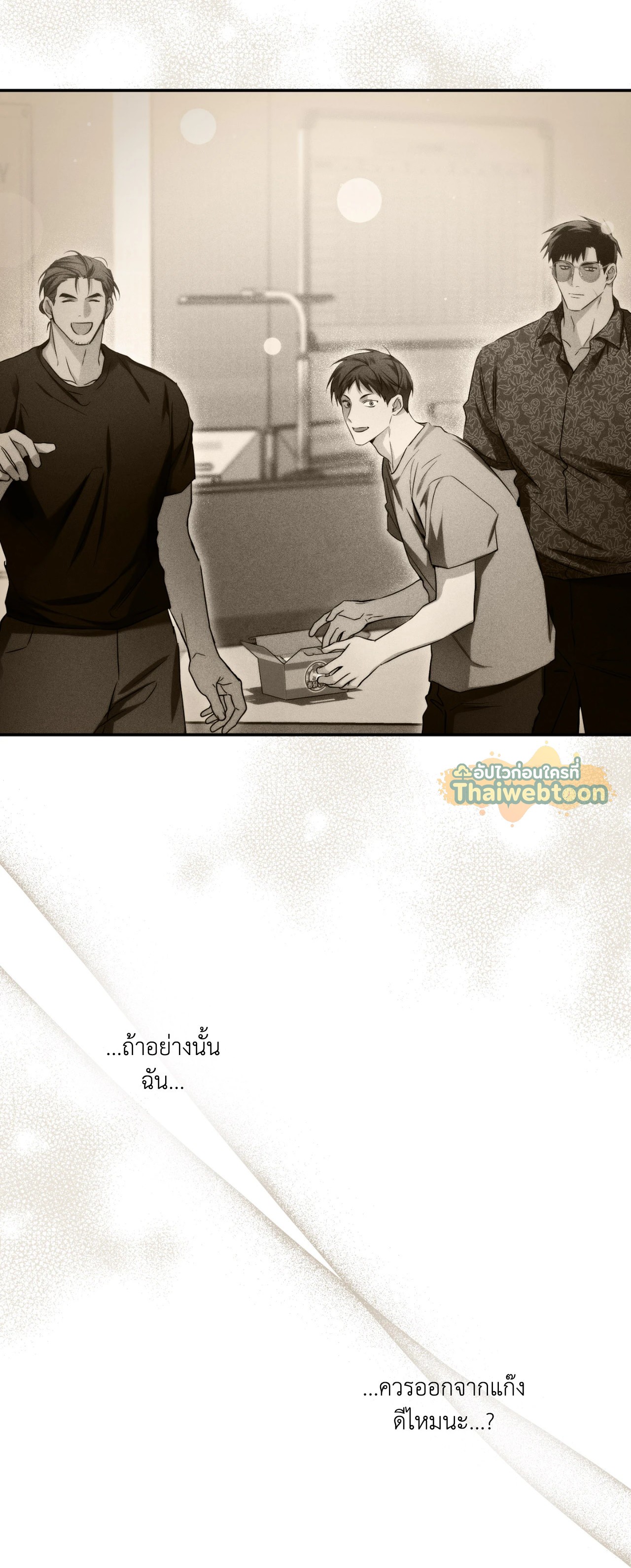หน้า 31
