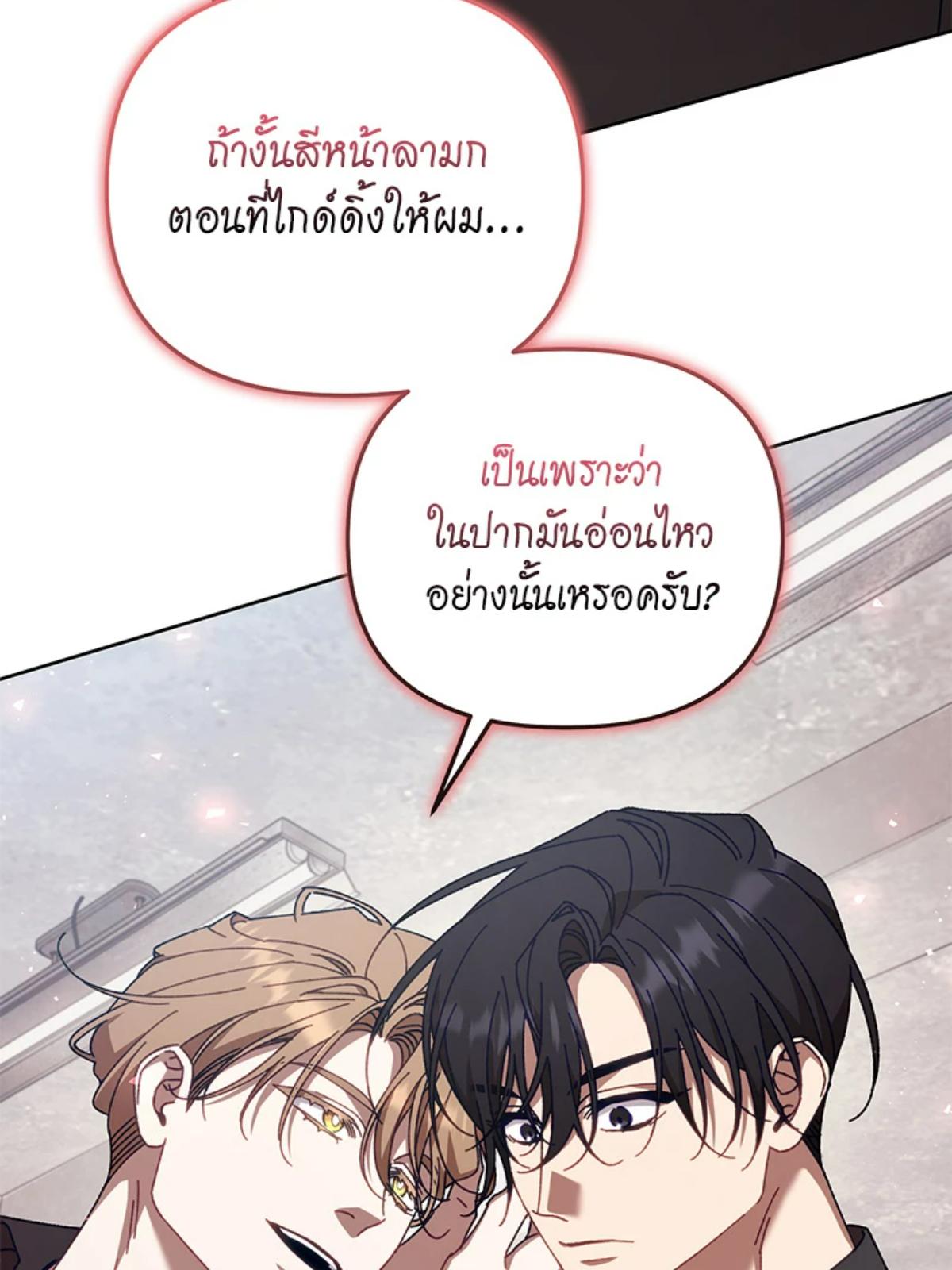 หน้า 82
