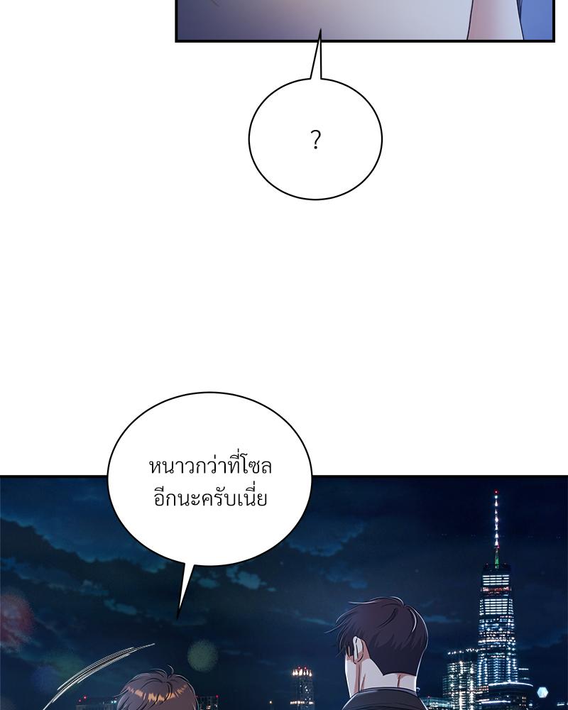 หน้า 84