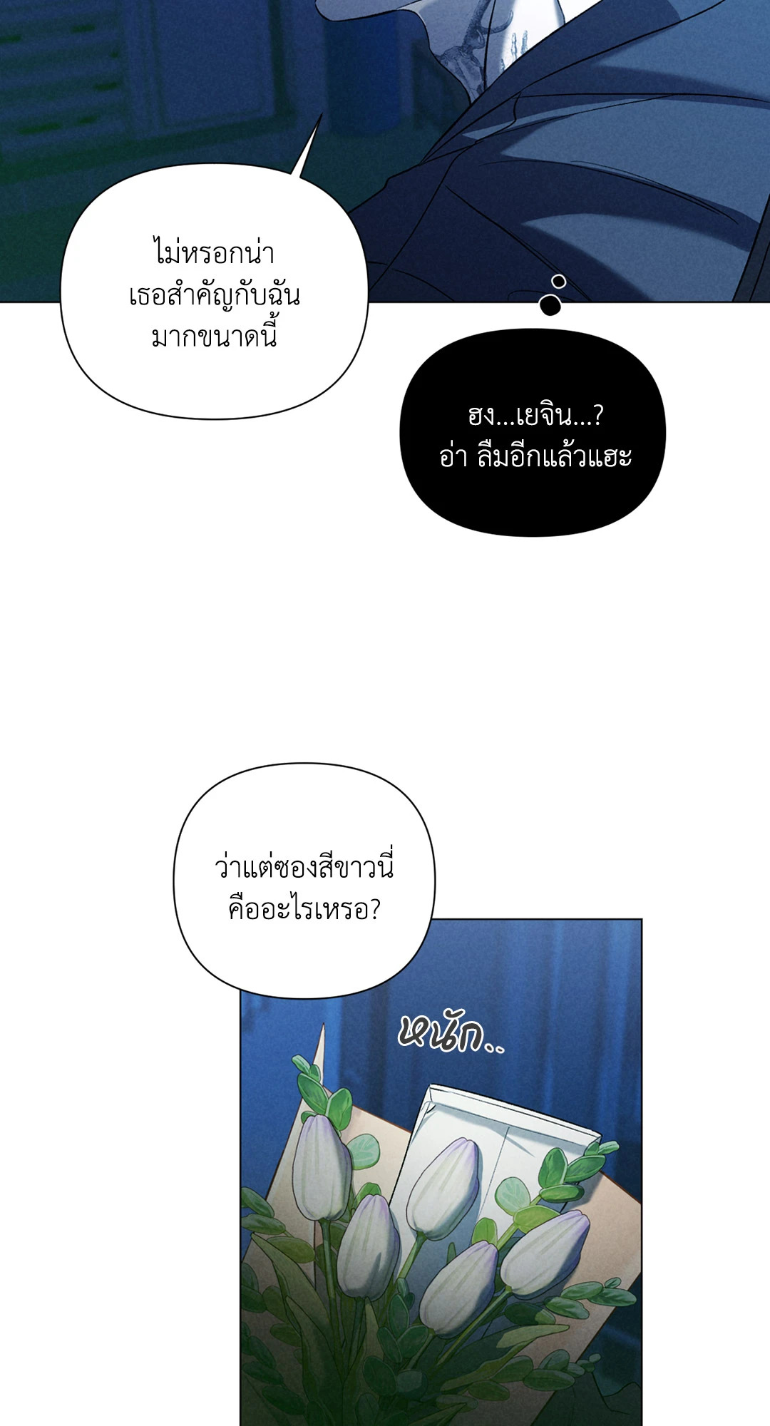 หน้า 38