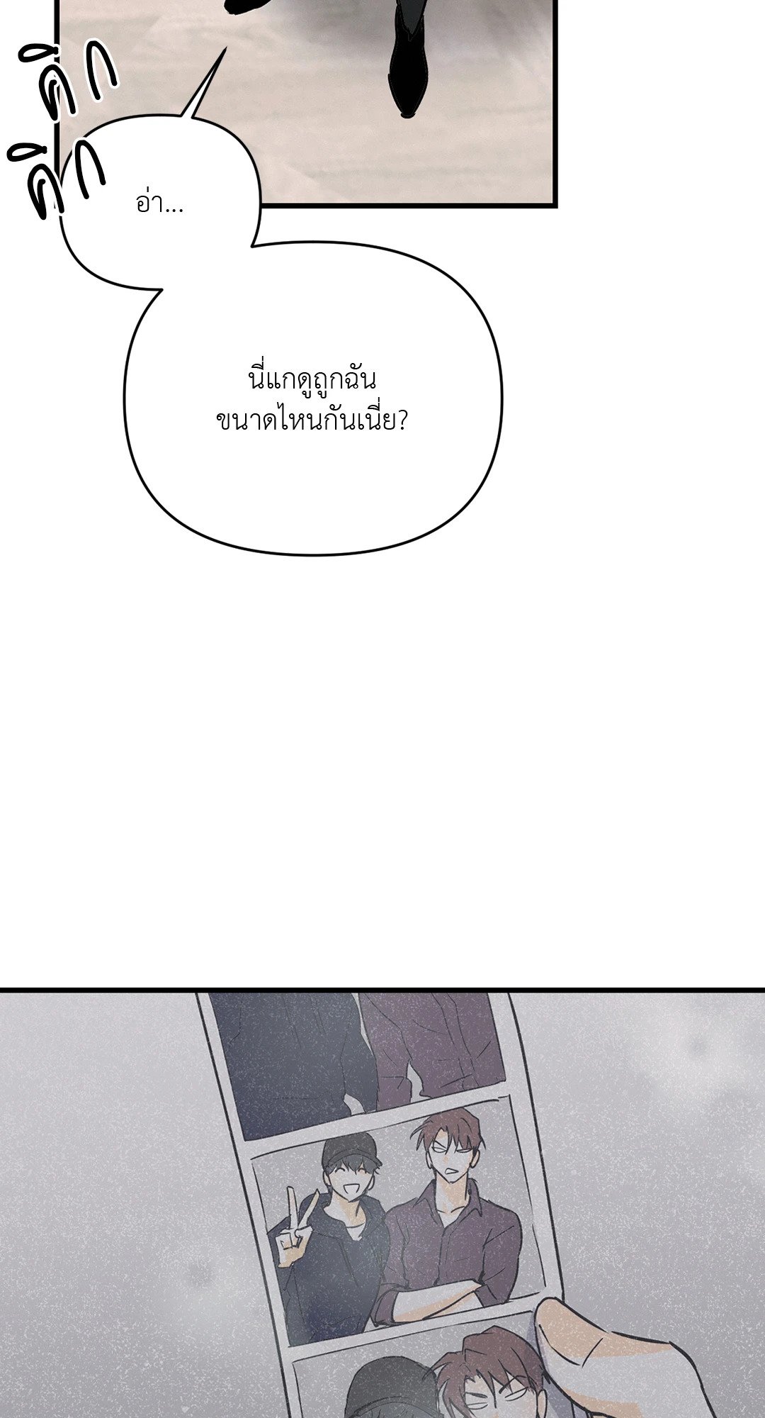 หน้า 63