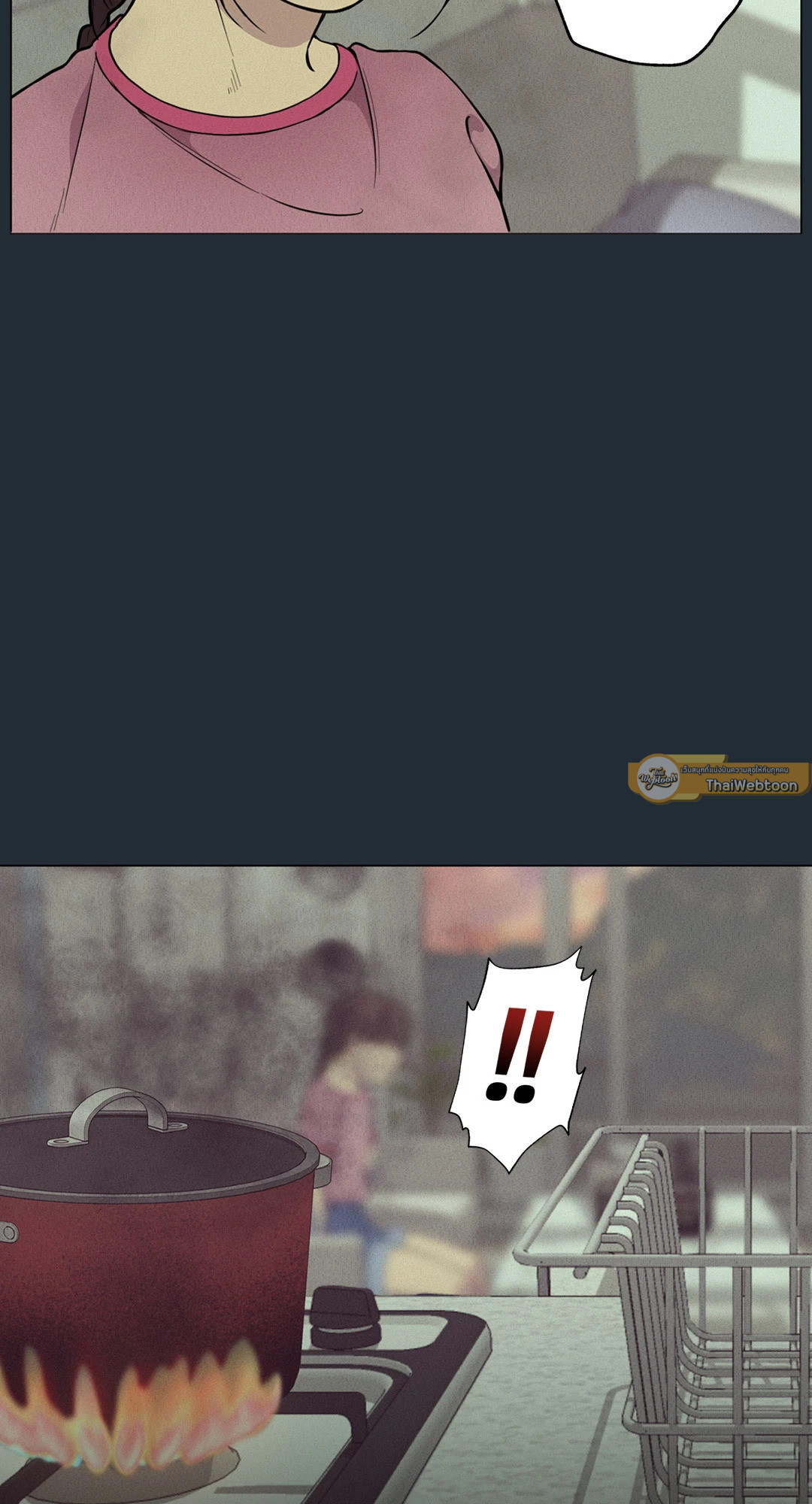 หน้า 84