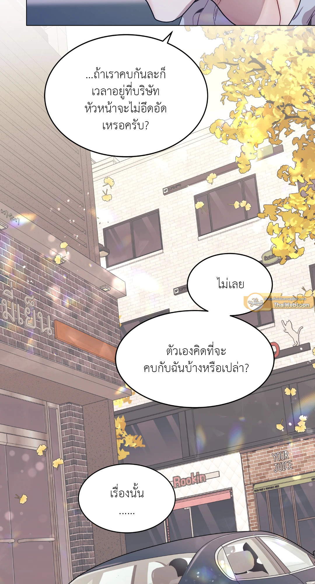 หน้า 68