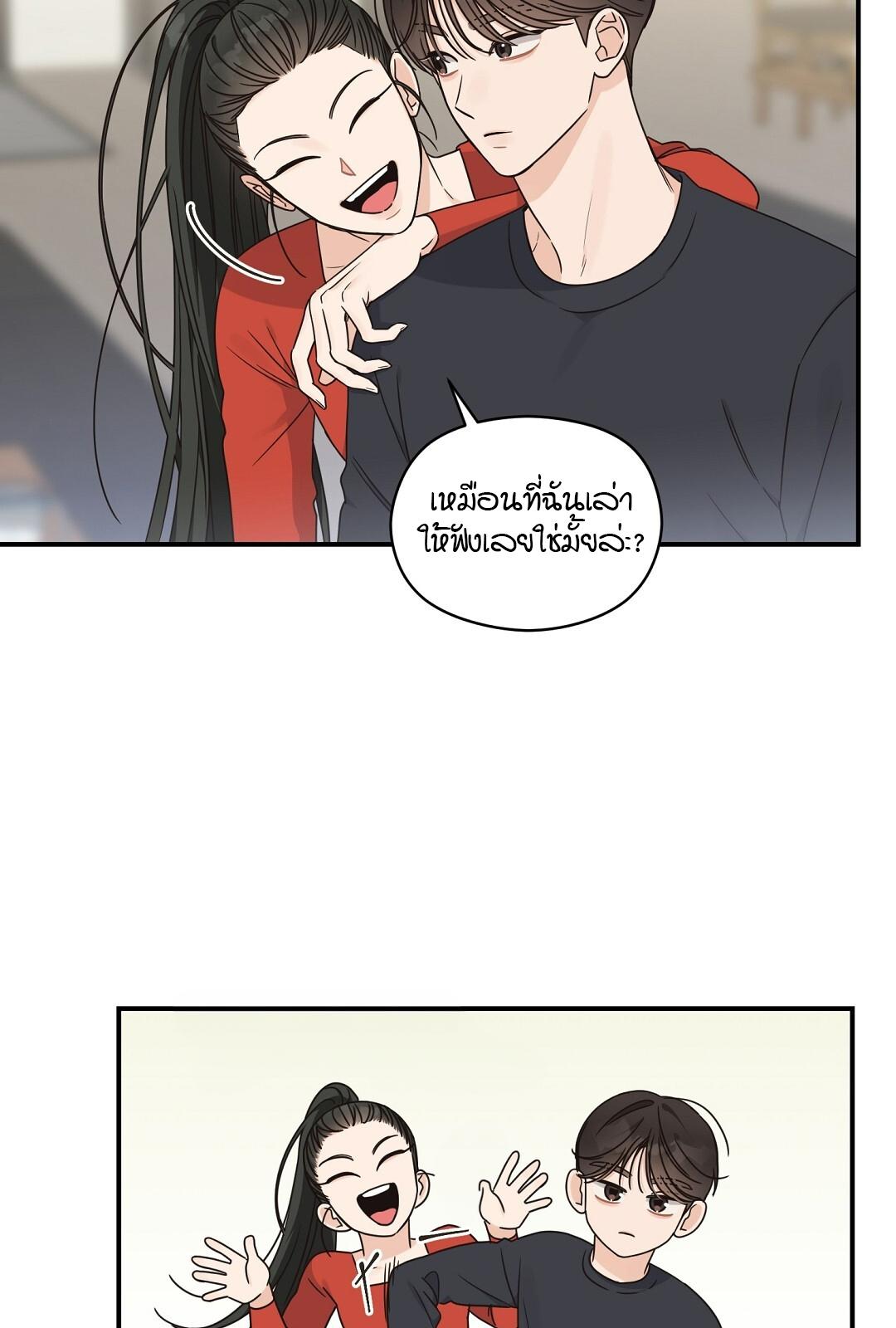 หน้า 55