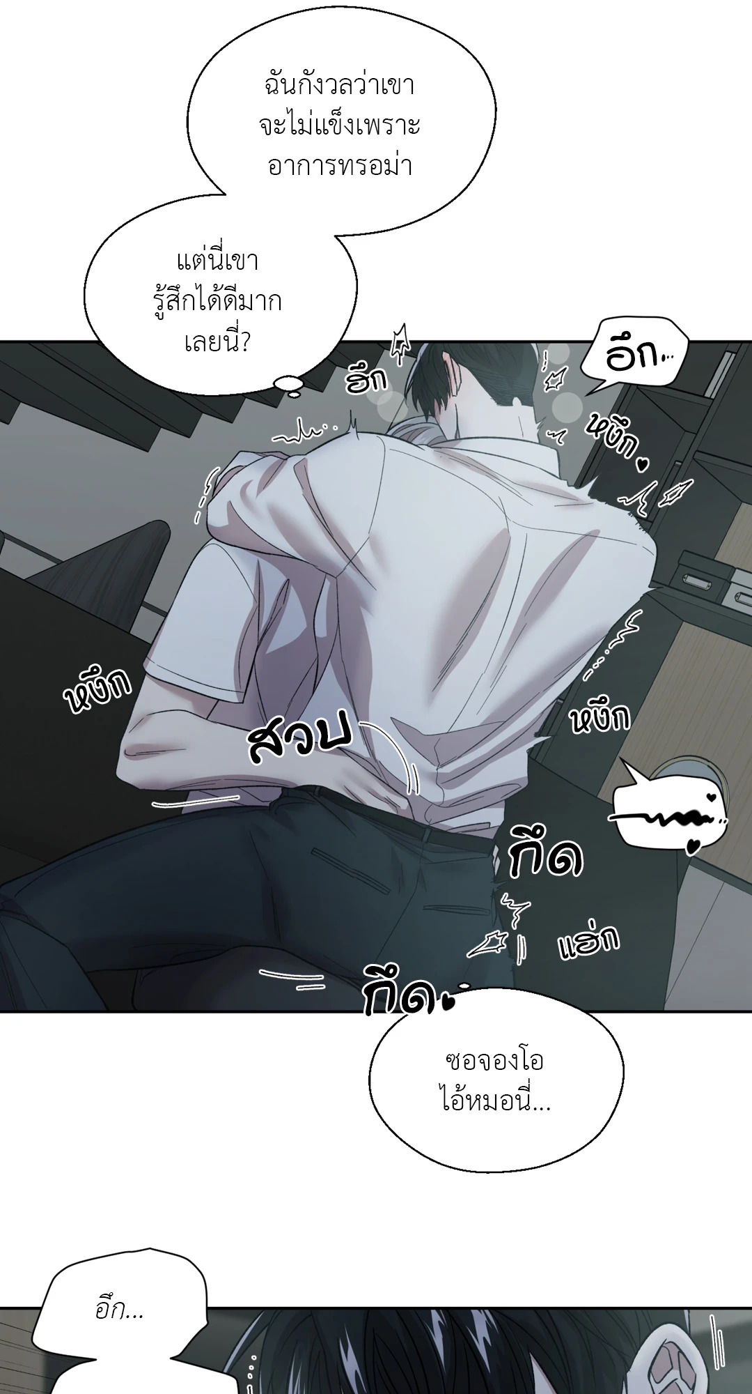 หน้า 57