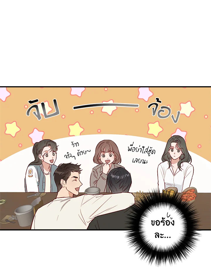 หน้า 76