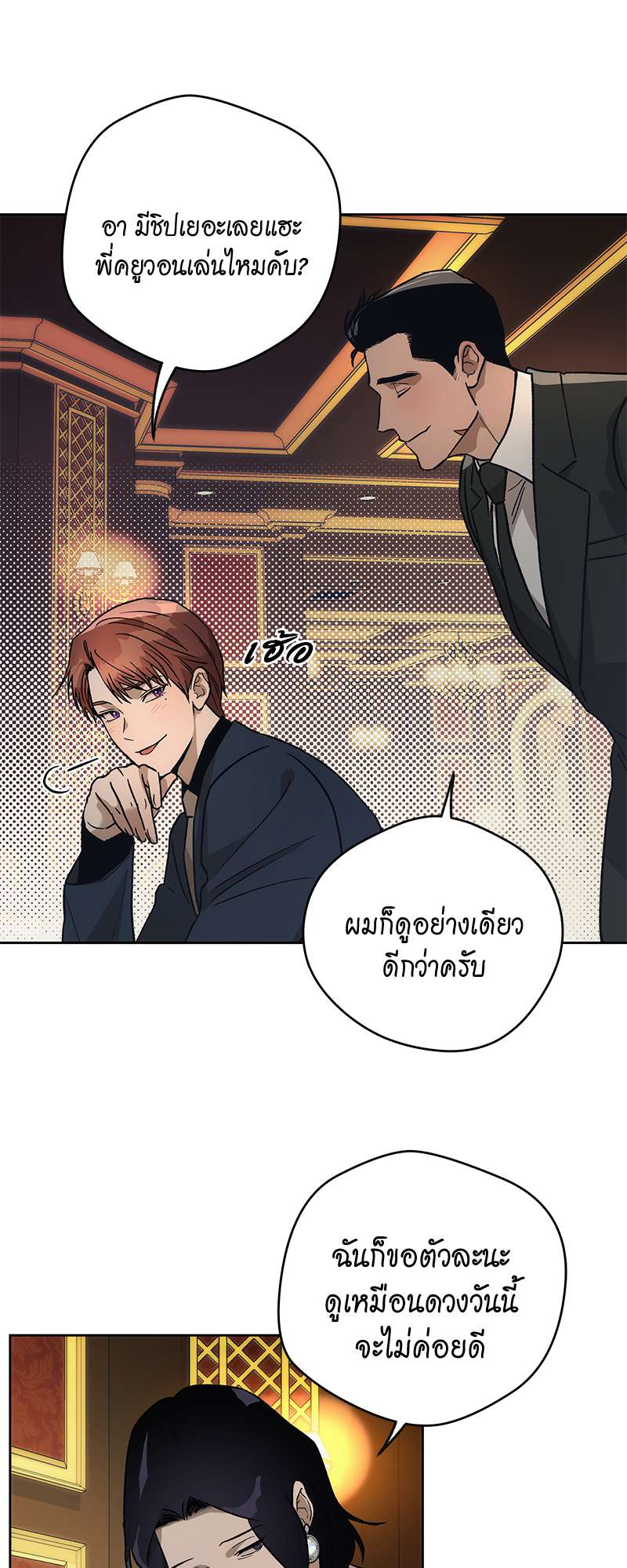 หน้า 47