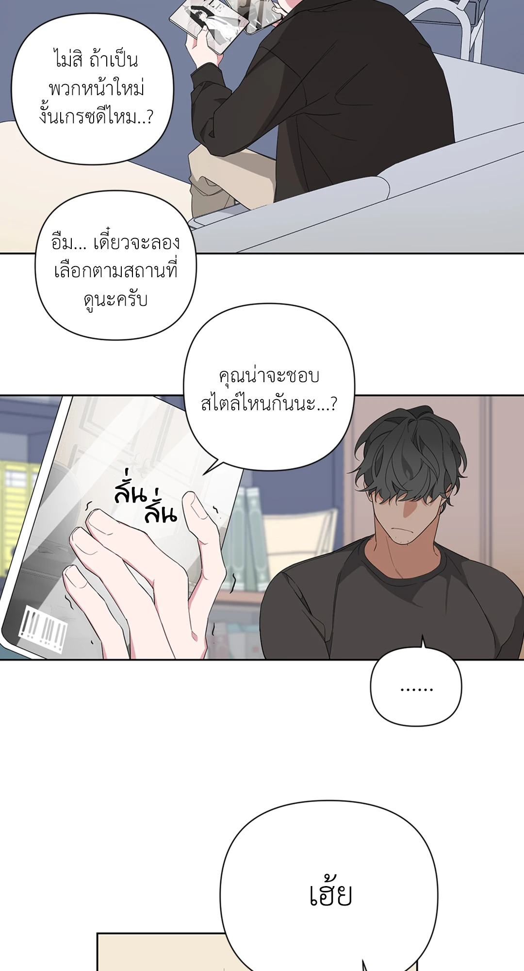หน้า 39