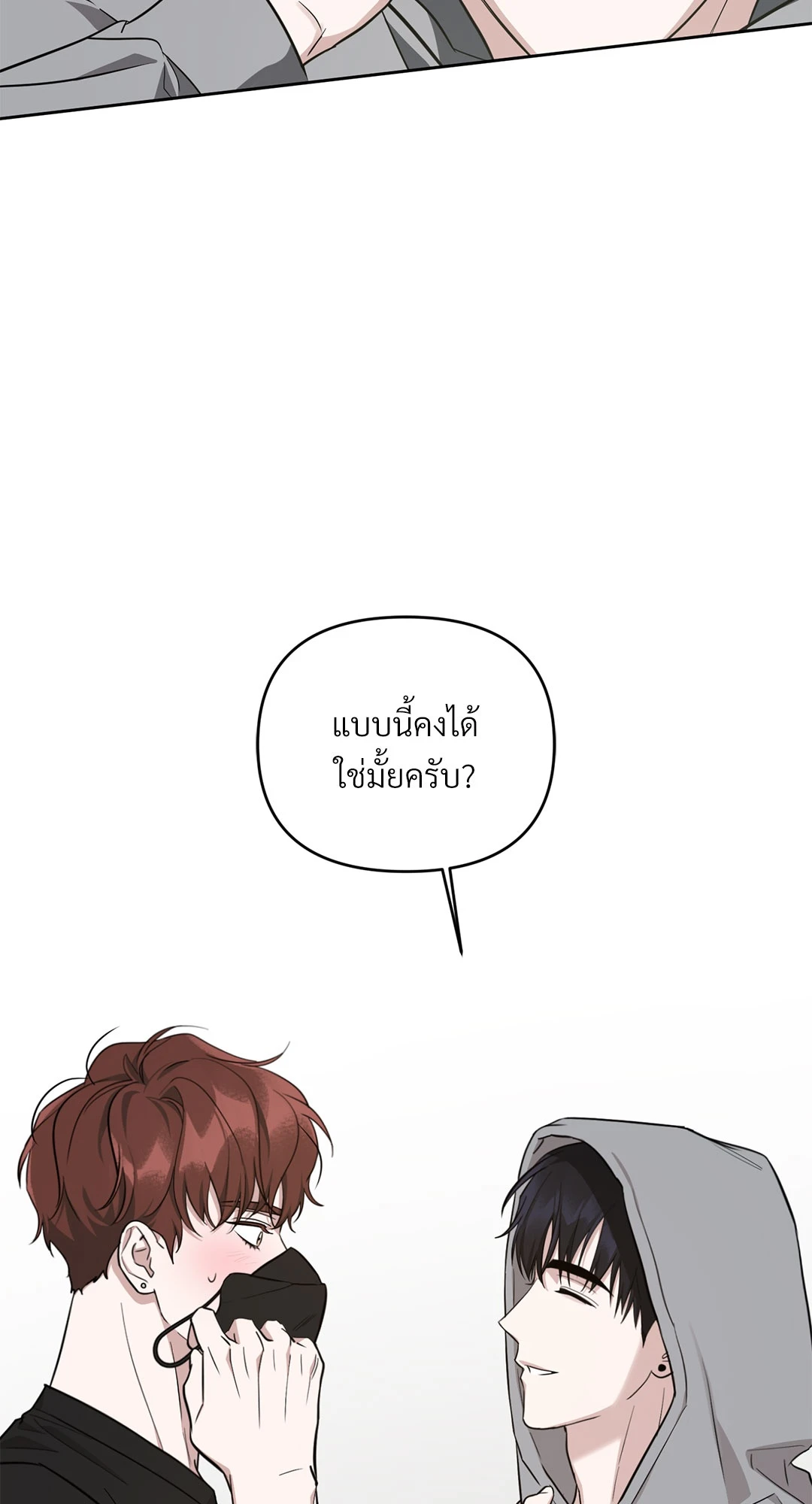 หน้า 79