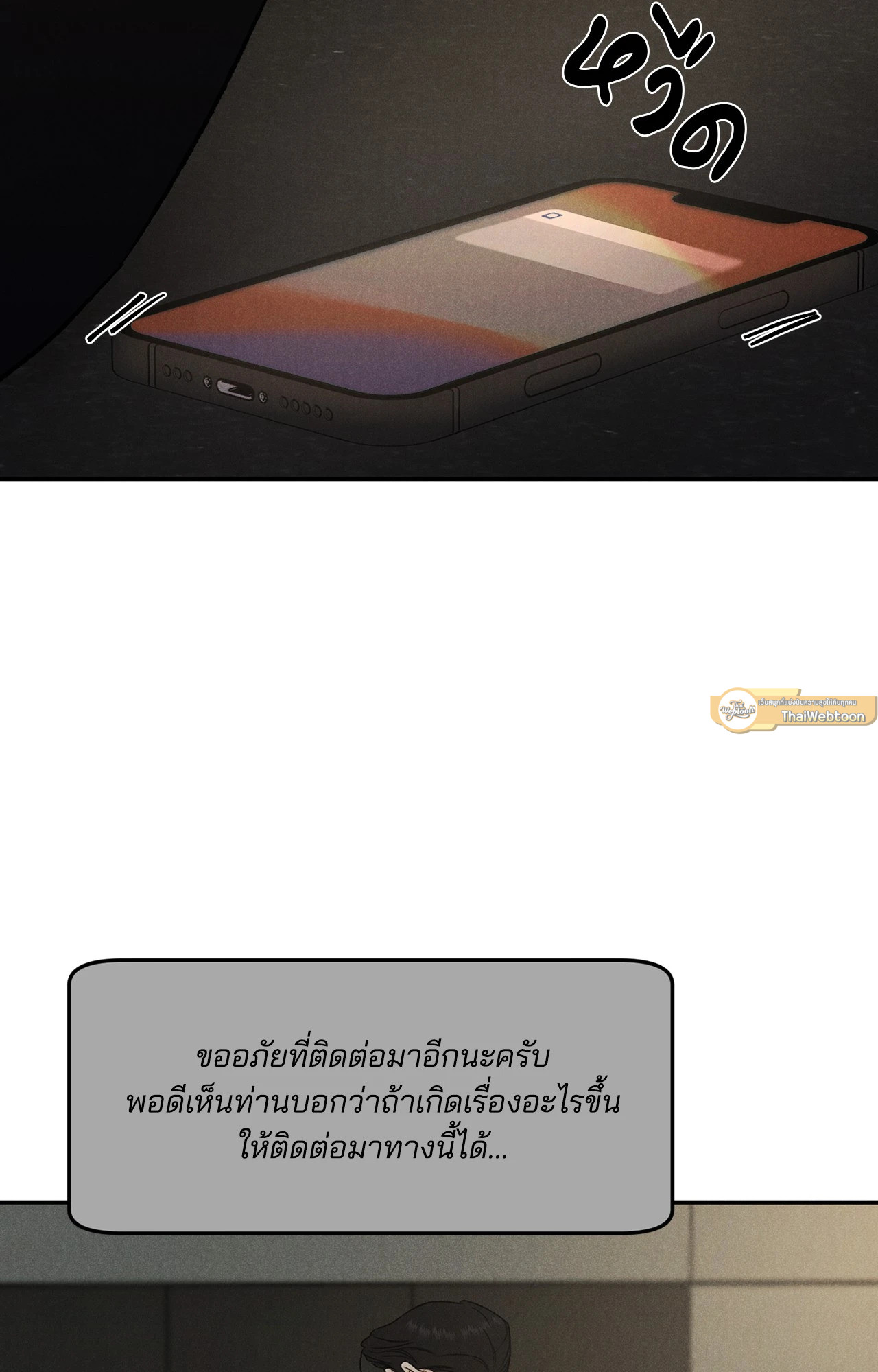 หน้า 58
