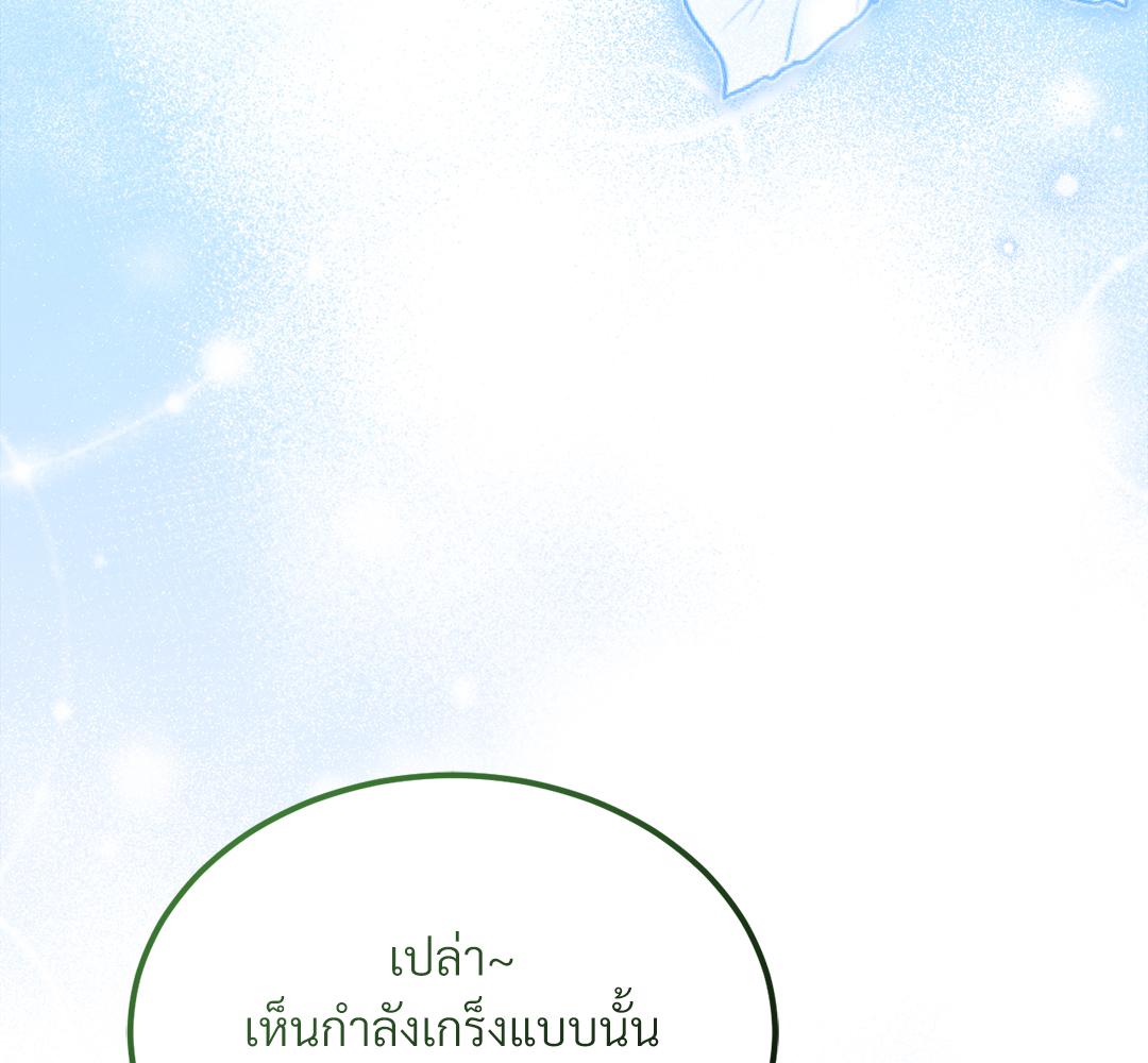 หน้า 130