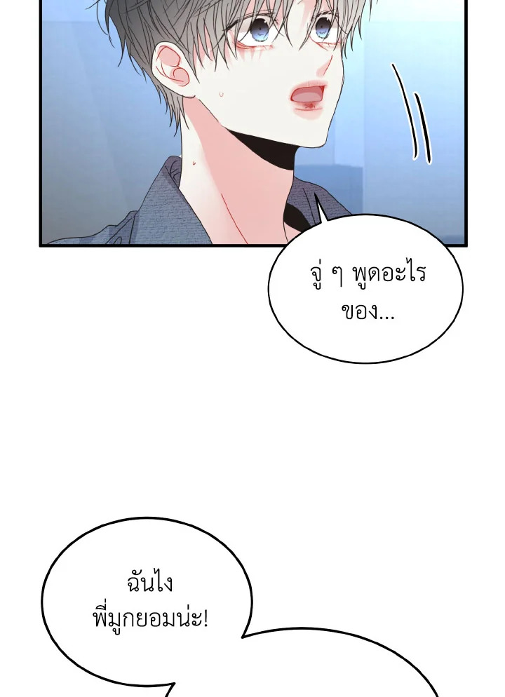 หน้า 76