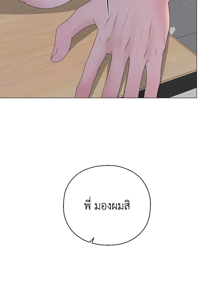 หน้า 97