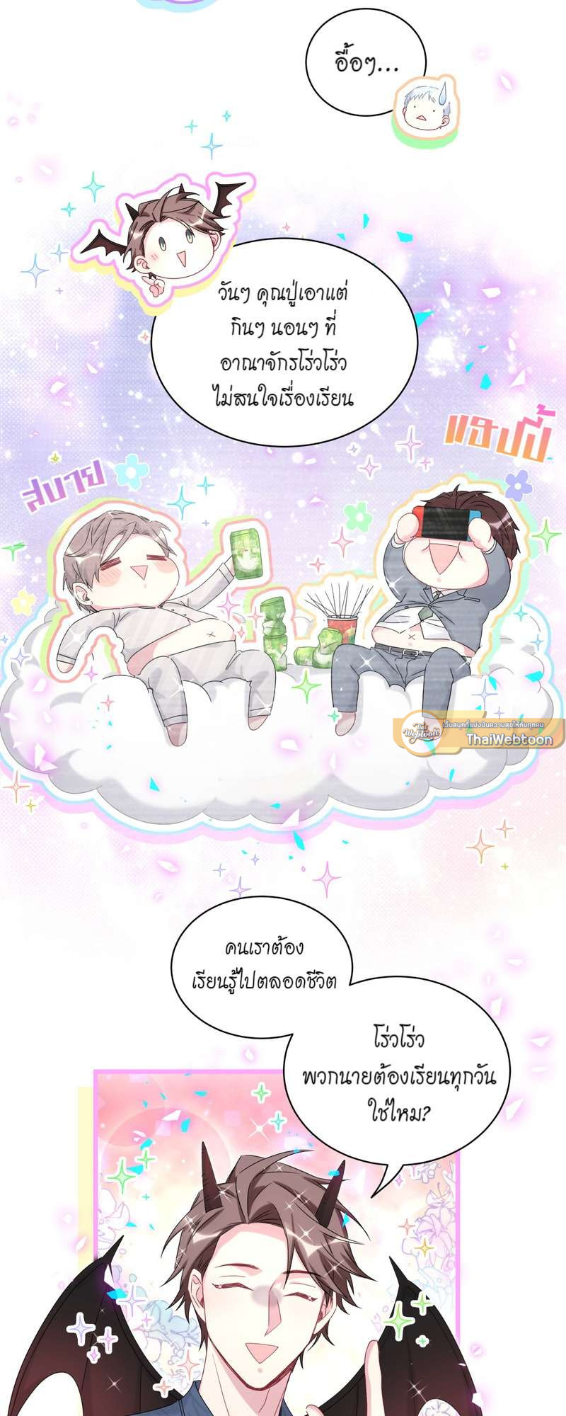 หน้า 26