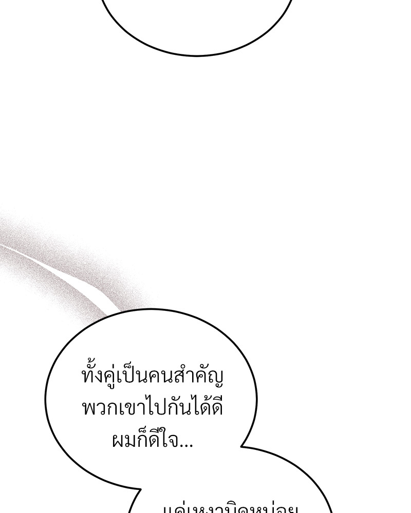 หน้า 132
