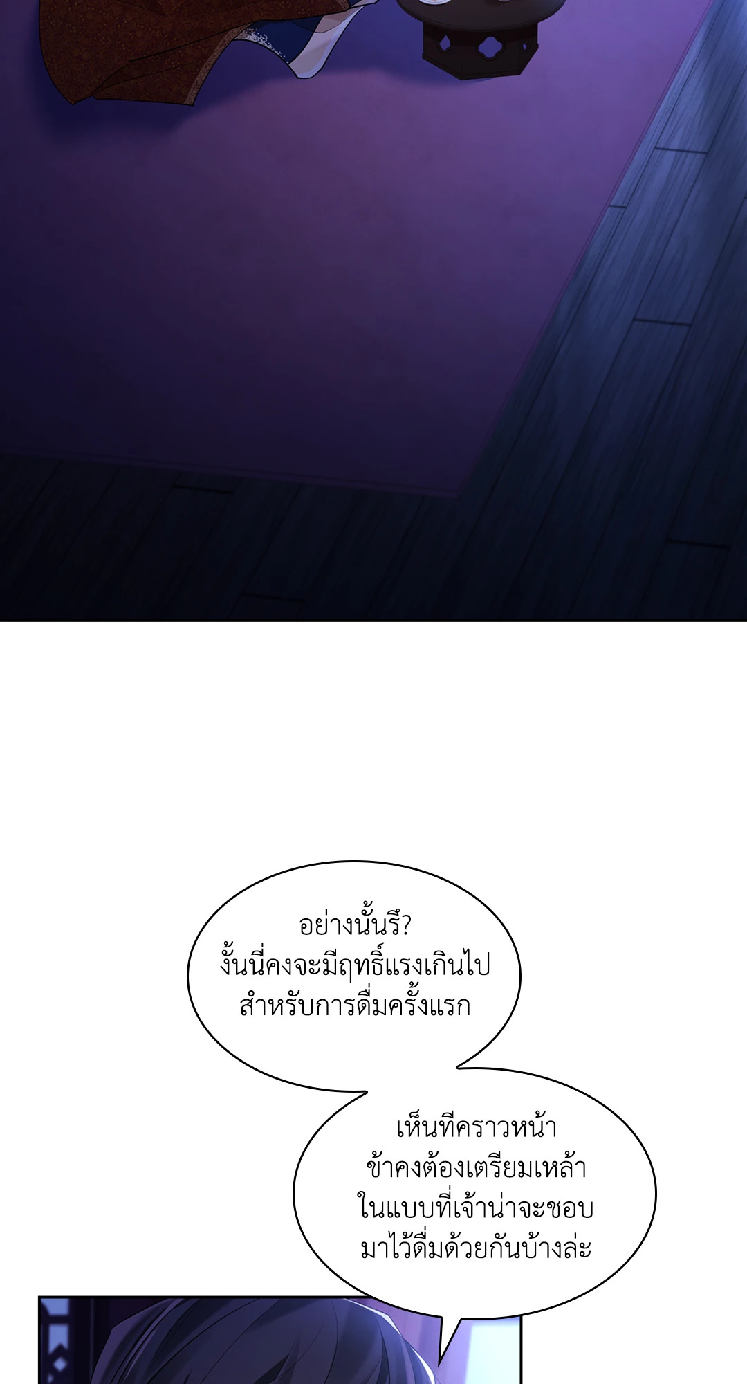 หน้า 73