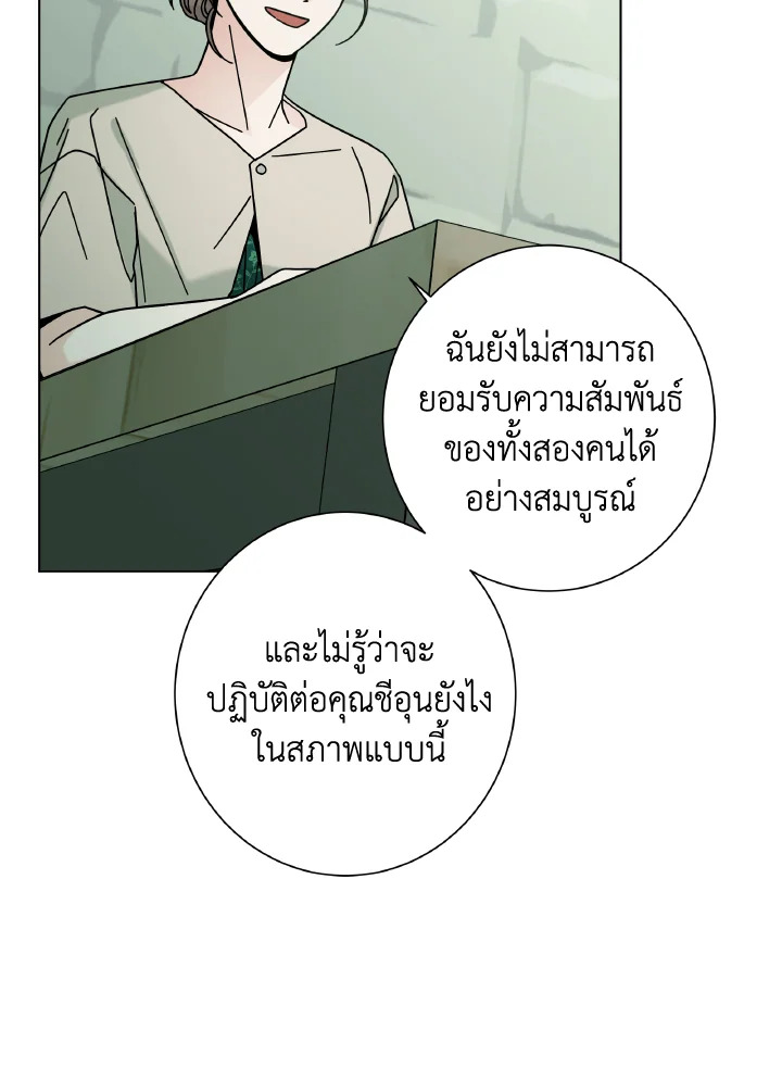 หน้า 63