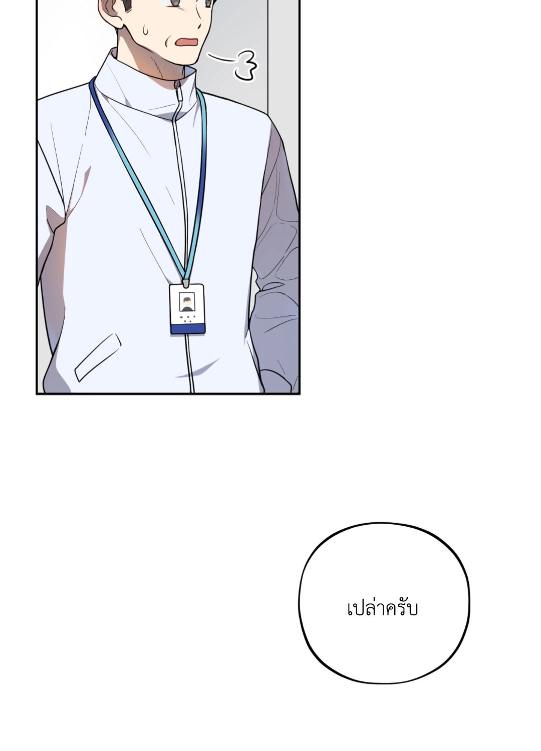 หน้า 61