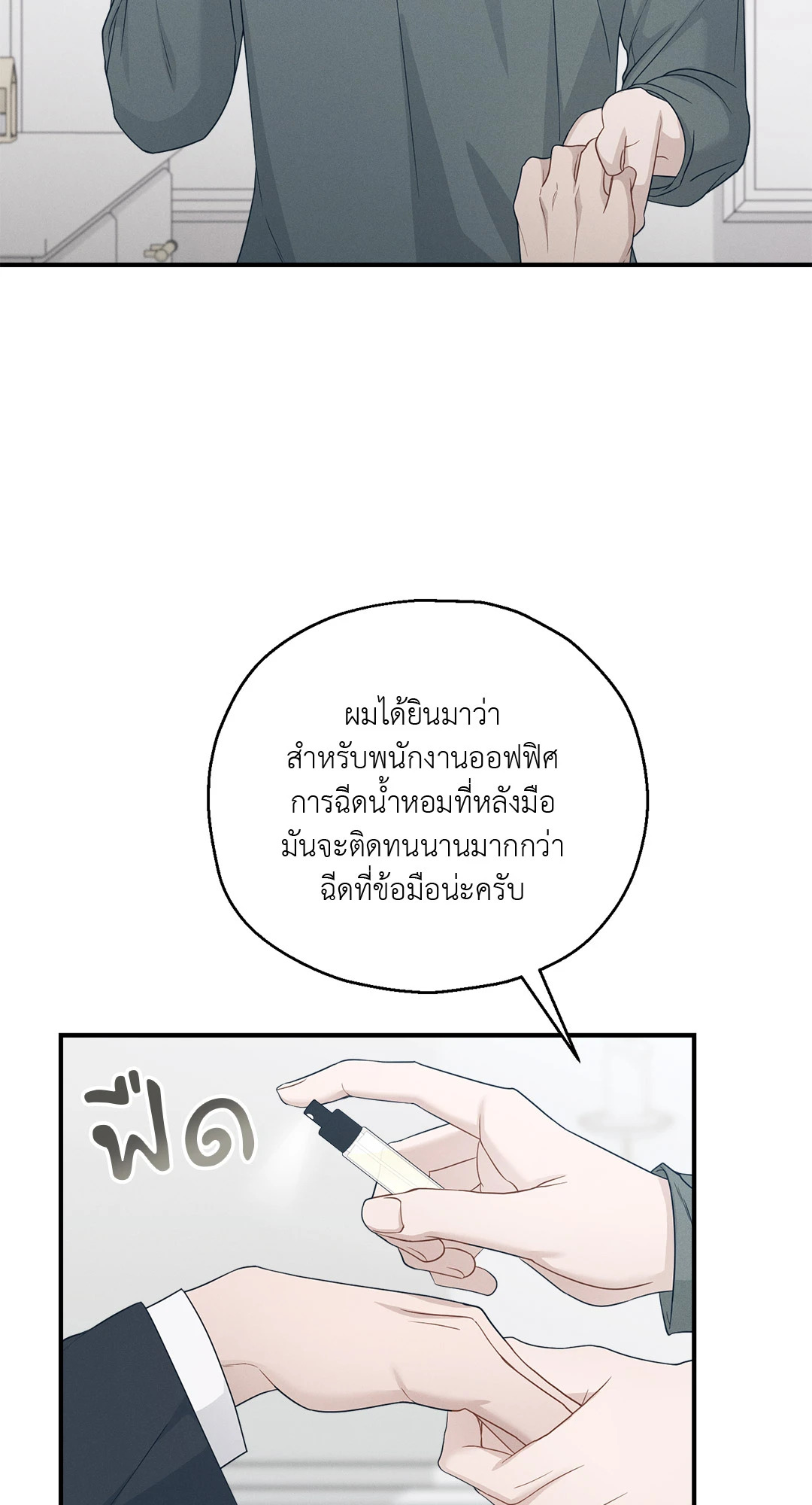 หน้า 80