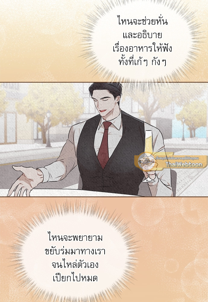 หน้า 64