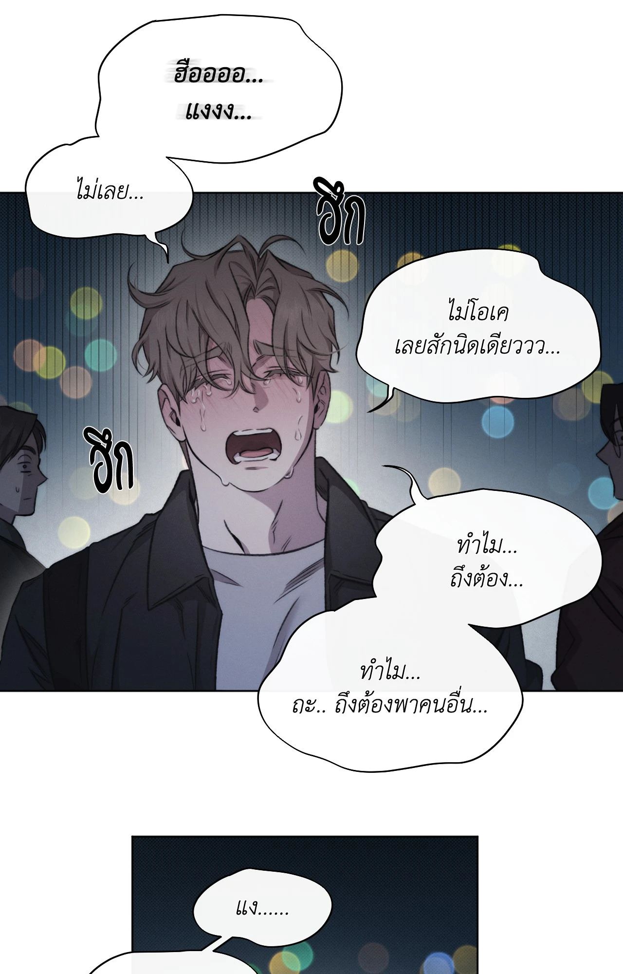 หน้า 41