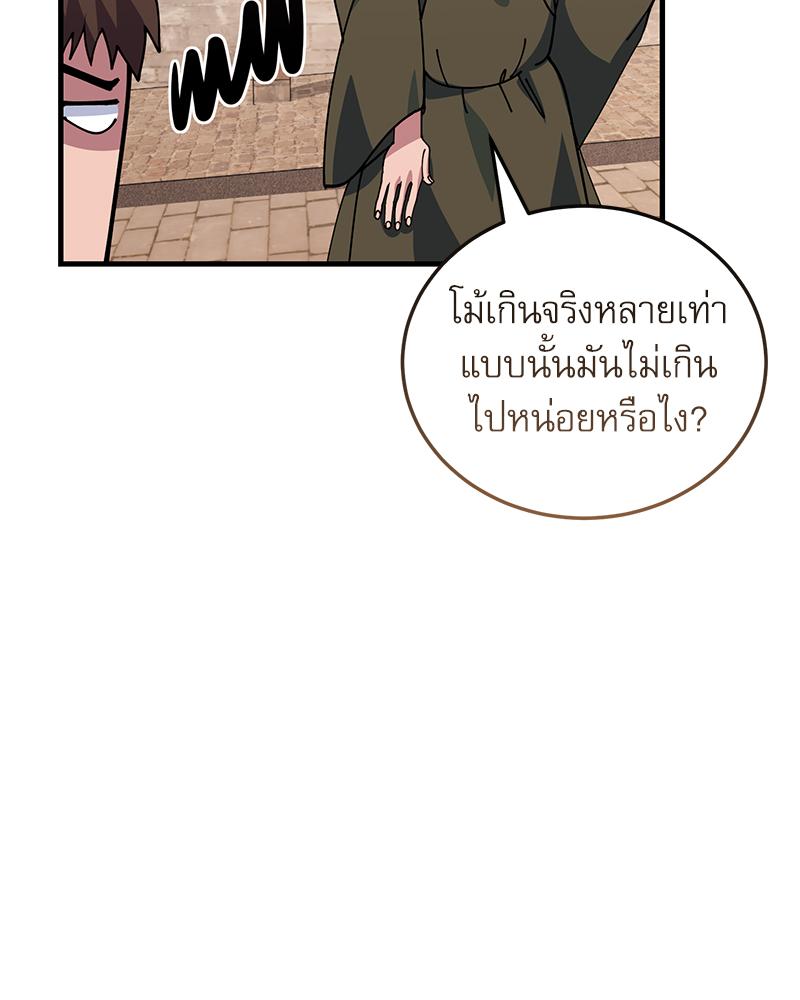 หน้า 124