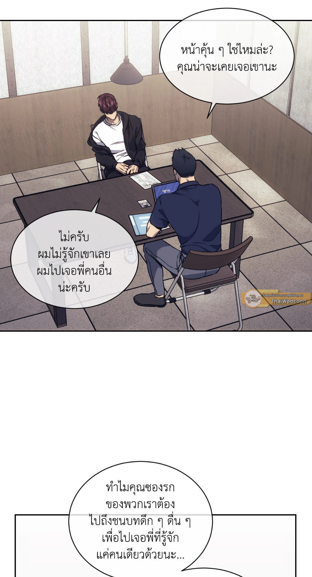 หน้า 19