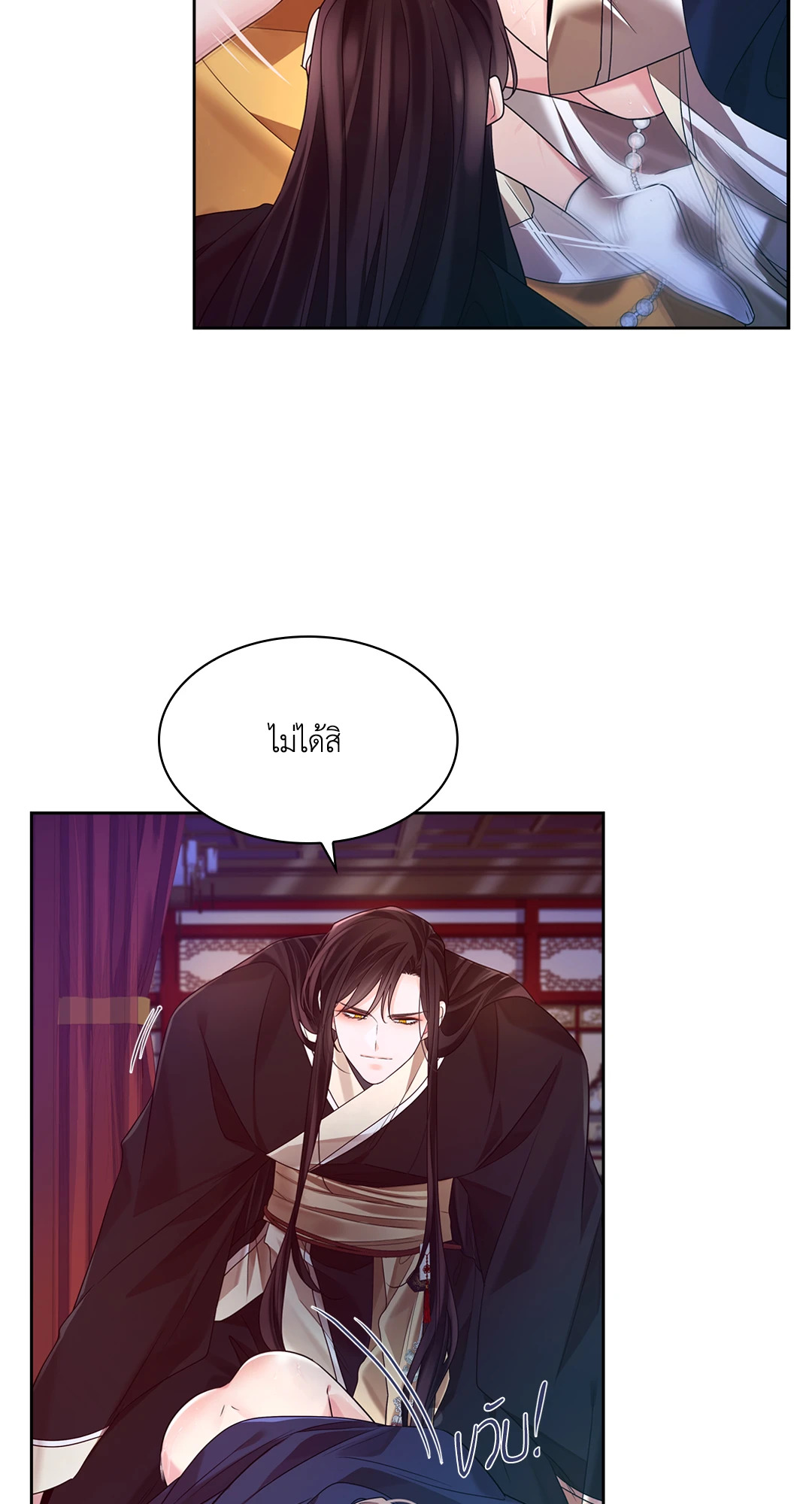หน้า 77