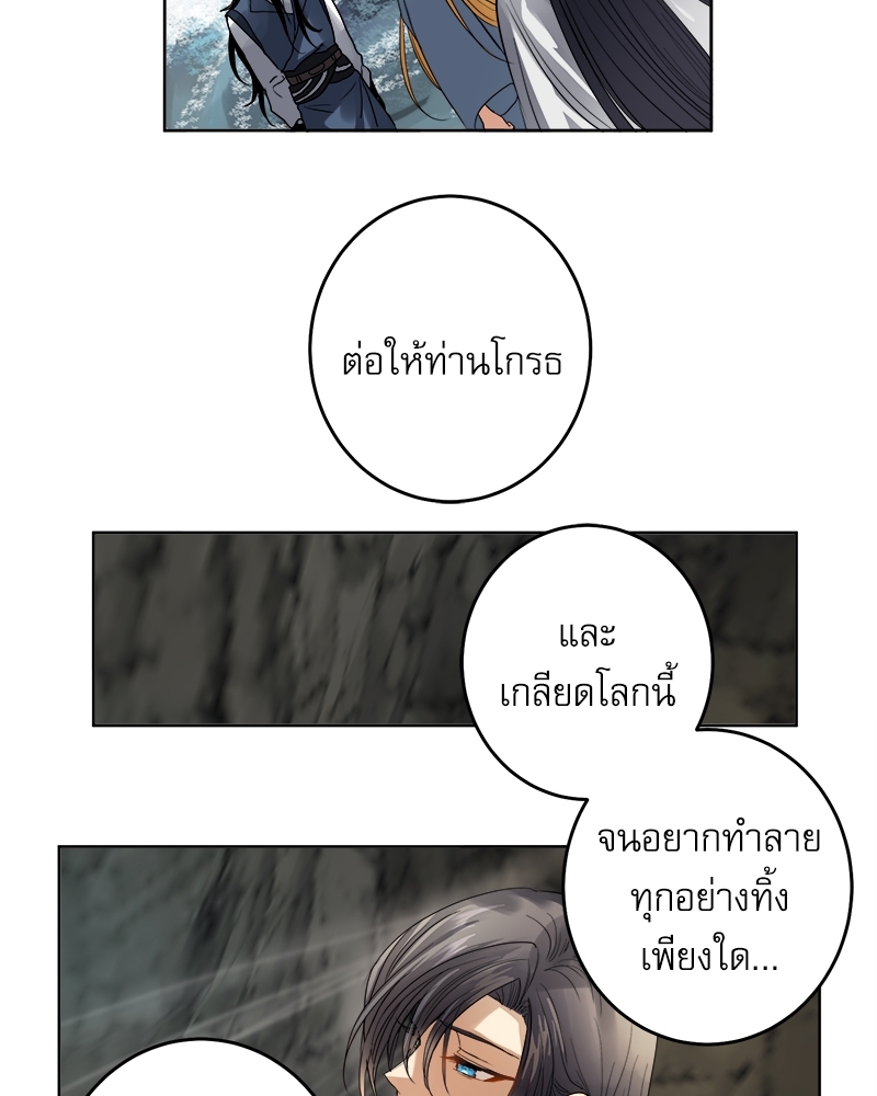 หน้า 70