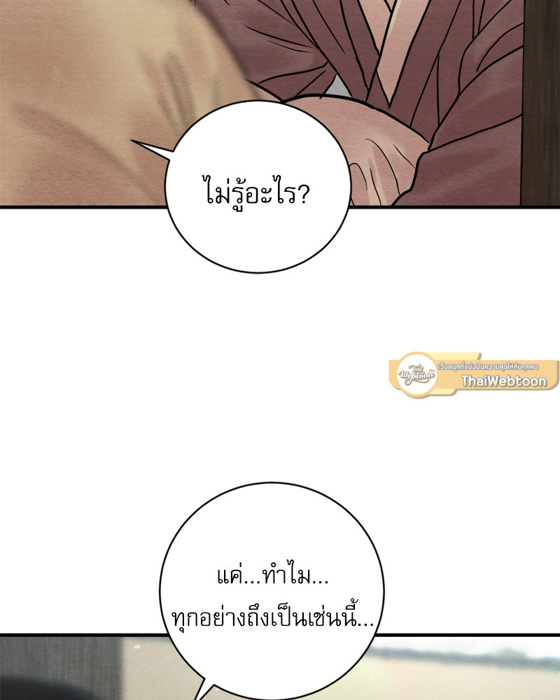 หน้า 79