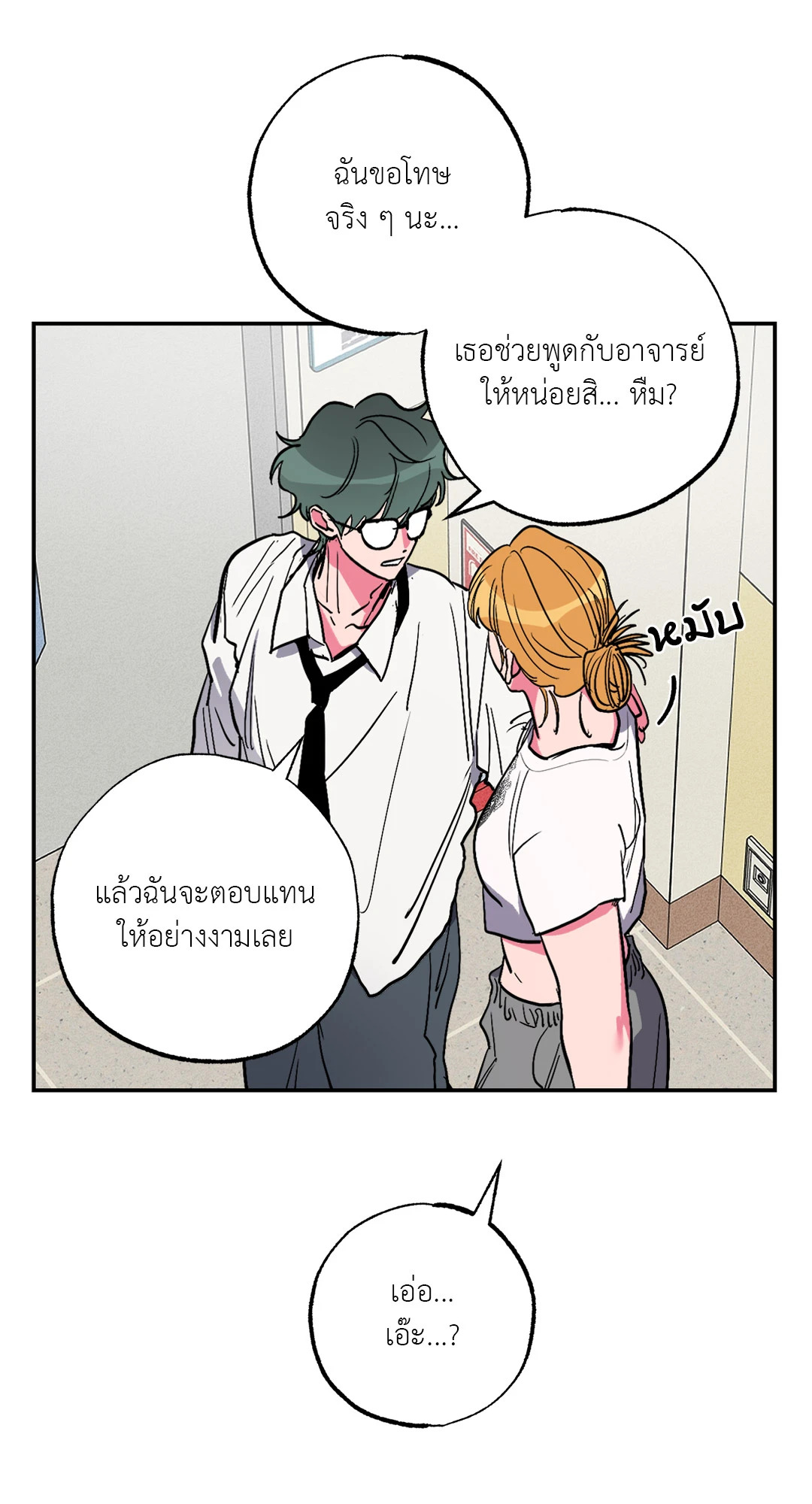 หน้า 24