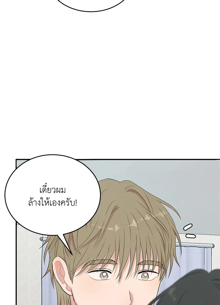 หน้า 67