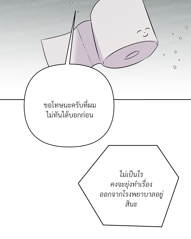 หน้า 128