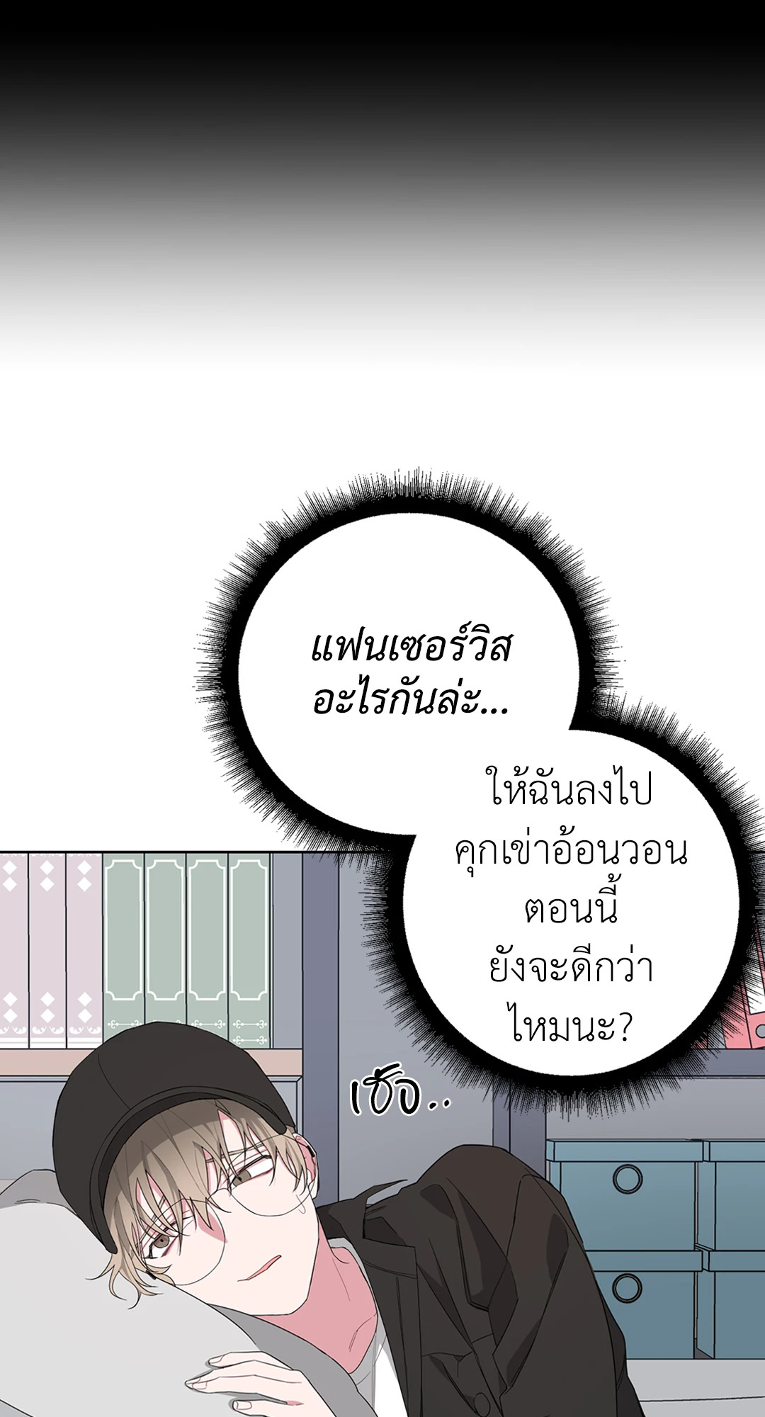 หน้า 26