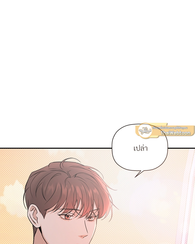 หน้า 75