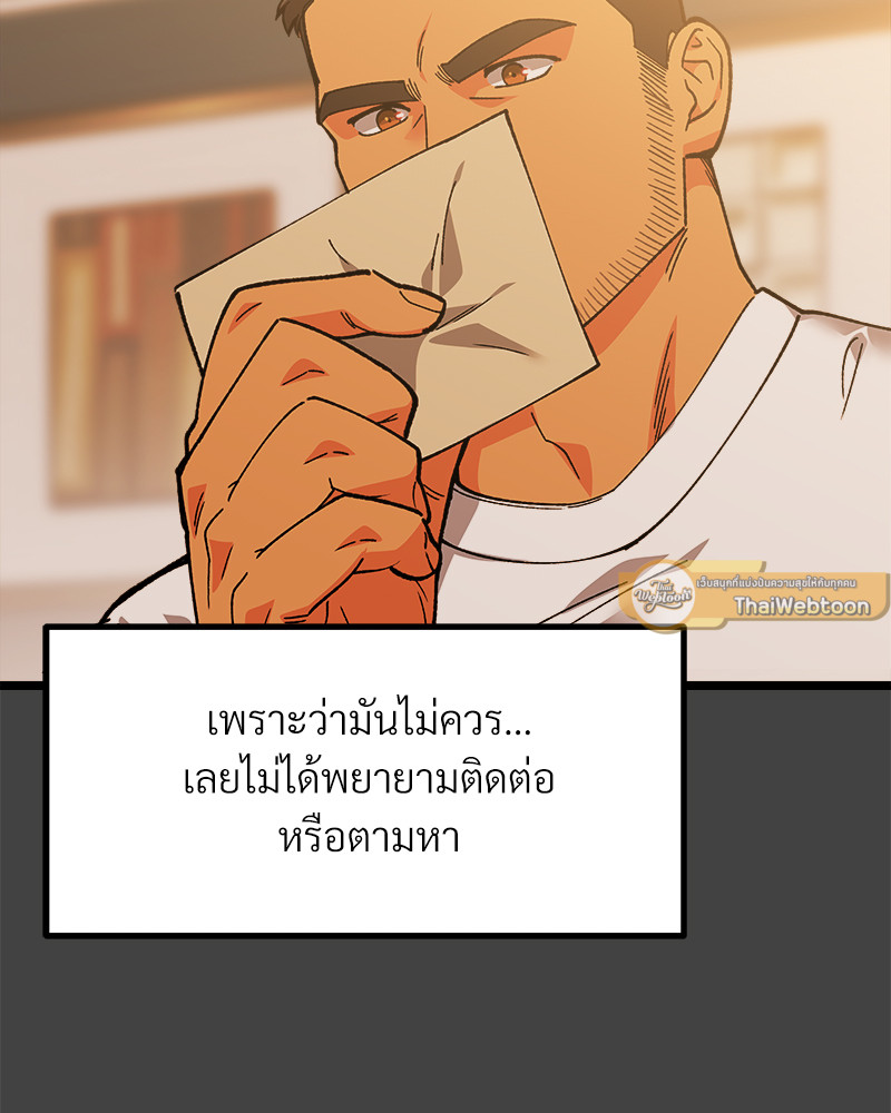 หน้า 161