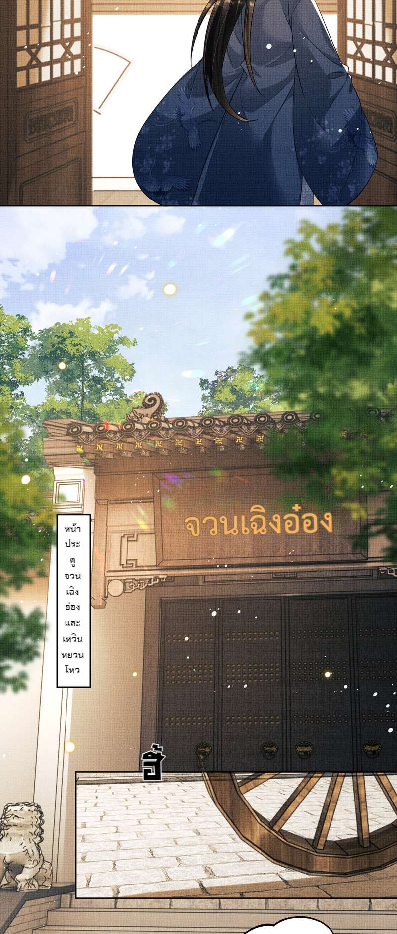หน้า 23