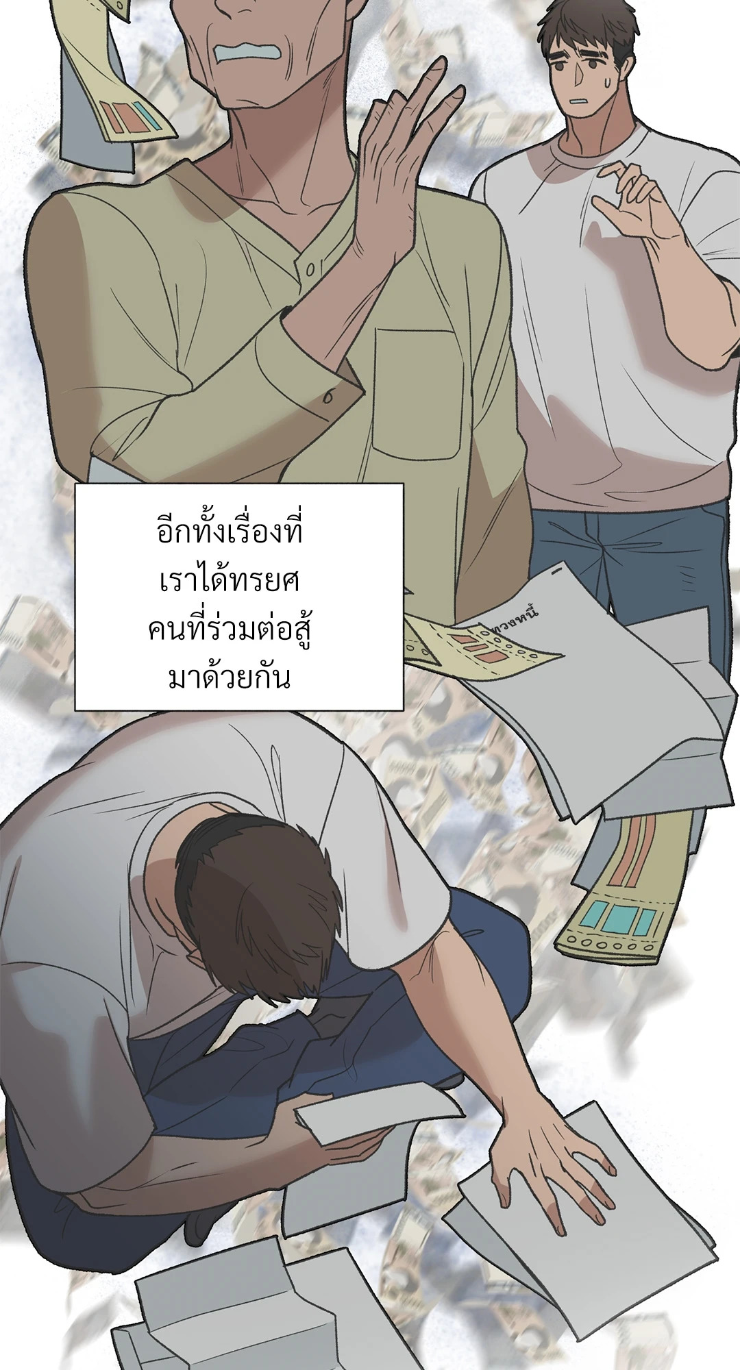 หน้า 49