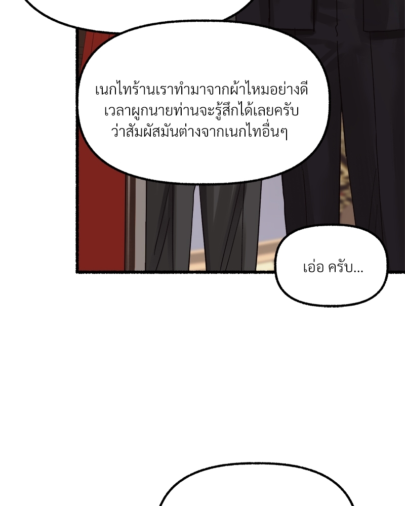 หน้า 106