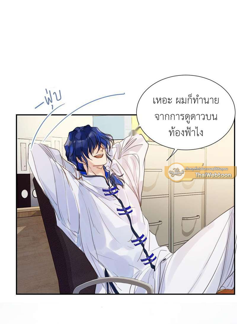 หน้า 51