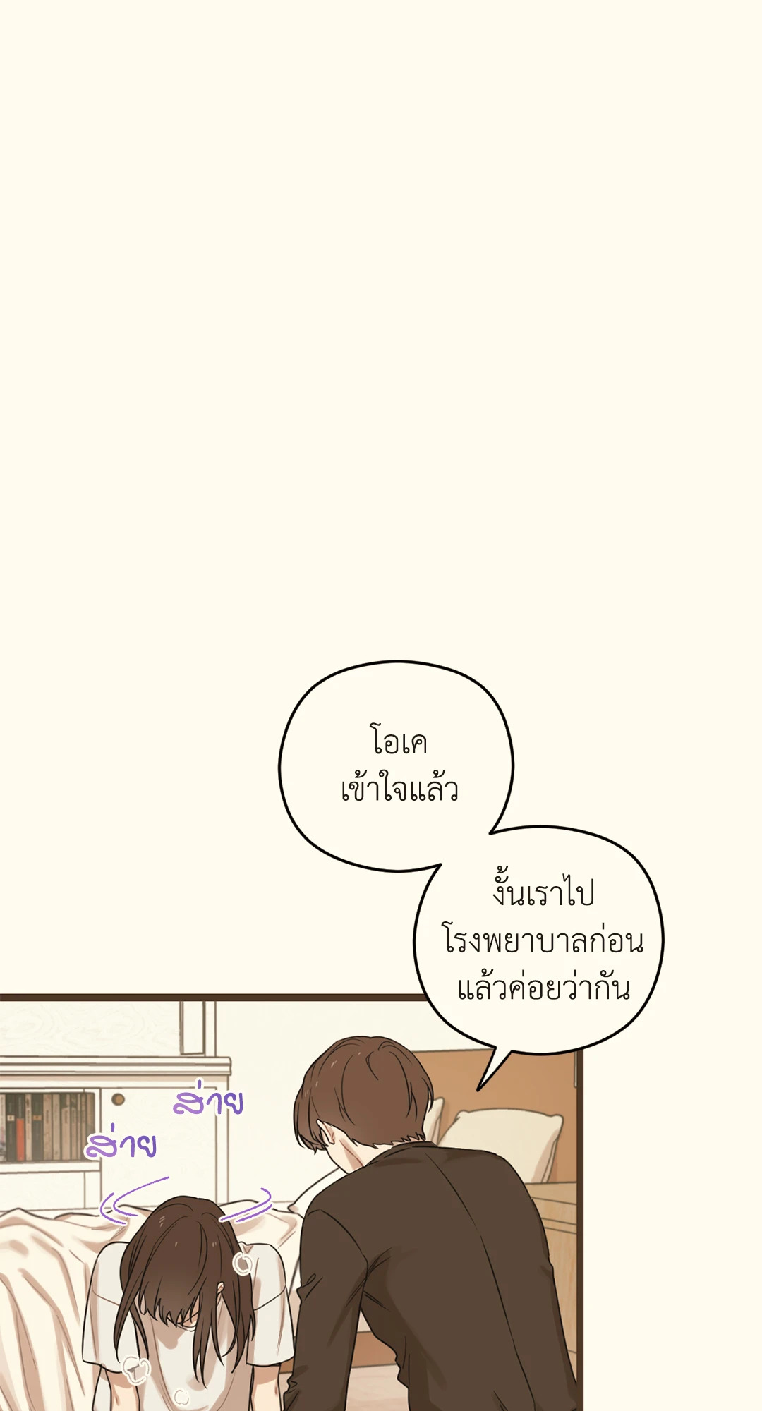 หน้า 84