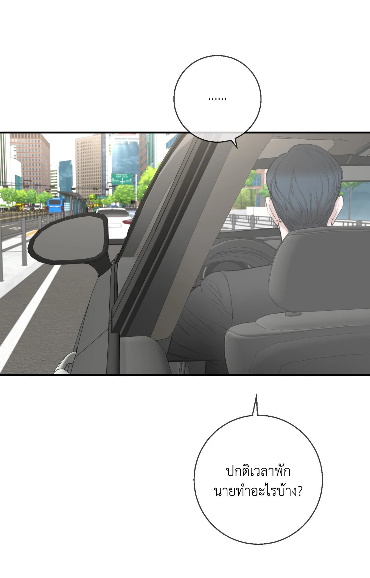 หน้า 66