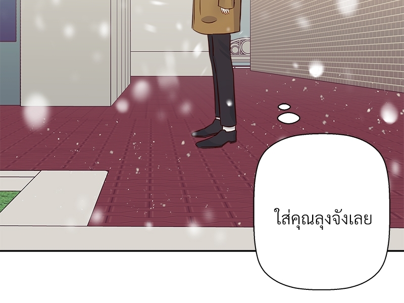 หน้า 84